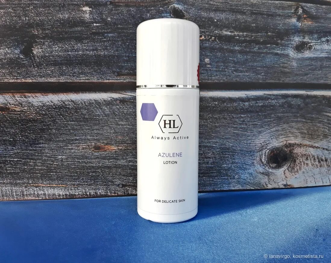 Микрофоны холи ленд. Тоник холи ленд. тоник холи ленд азулен. holy land azulene lotion.