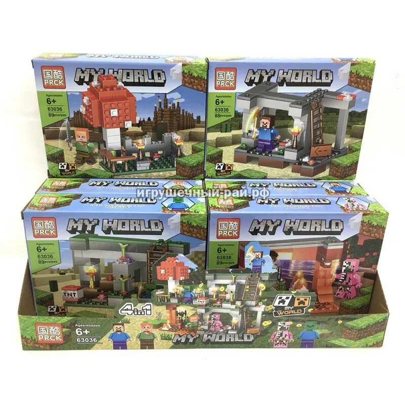 My world 4 in 1. Конструктор prck 63036. my world конструктор майнкрафт 63036. конструктор prck майнкрафт. конструктор my world 4 в 1.