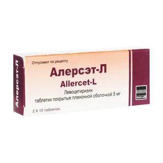 Алерсэт л таблетки инструкция