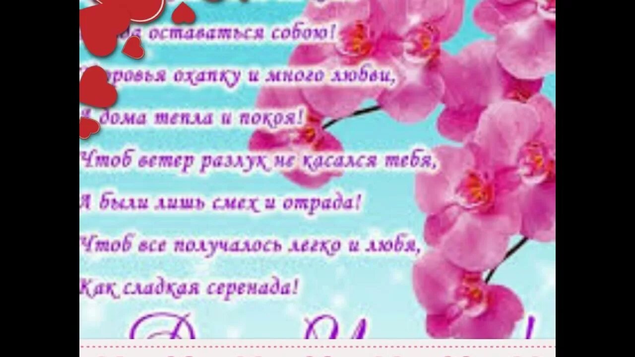 Я тебя люблю стихи. Короткие стихи ирине. Яшик эле открытки. Короткие стихи ирине. Поздравления с днём рождения женщине ирине.