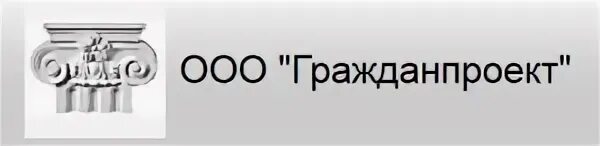 Гражданпроект