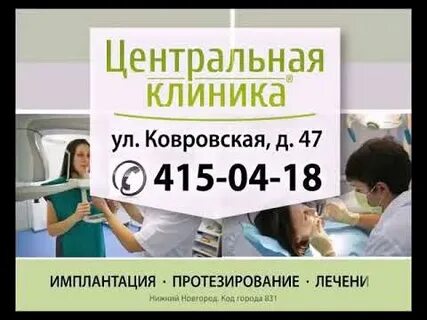 Ковровская 47 нижний