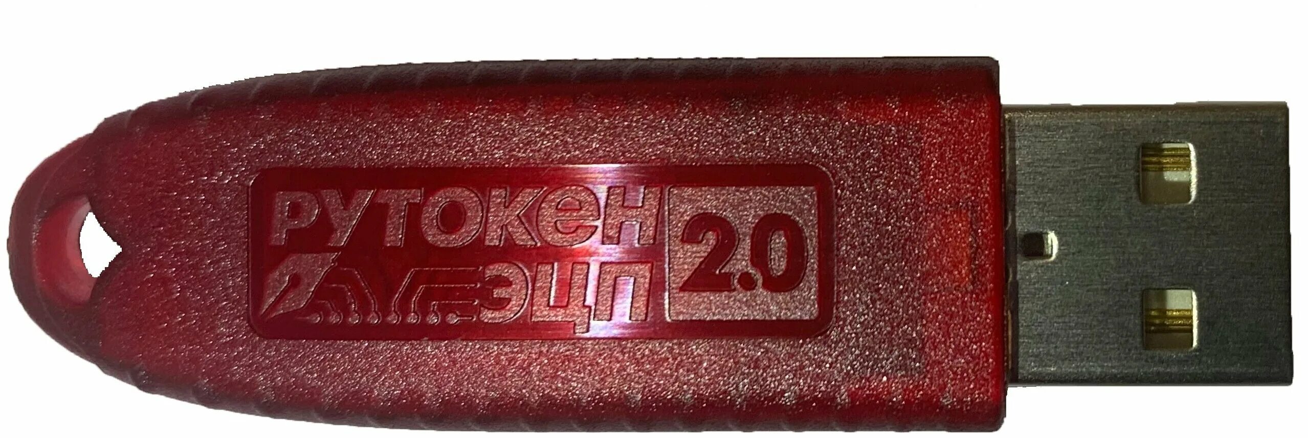 Рутокен. 0 flash. Рутокен 2. 0 2100. Рутокен 2.