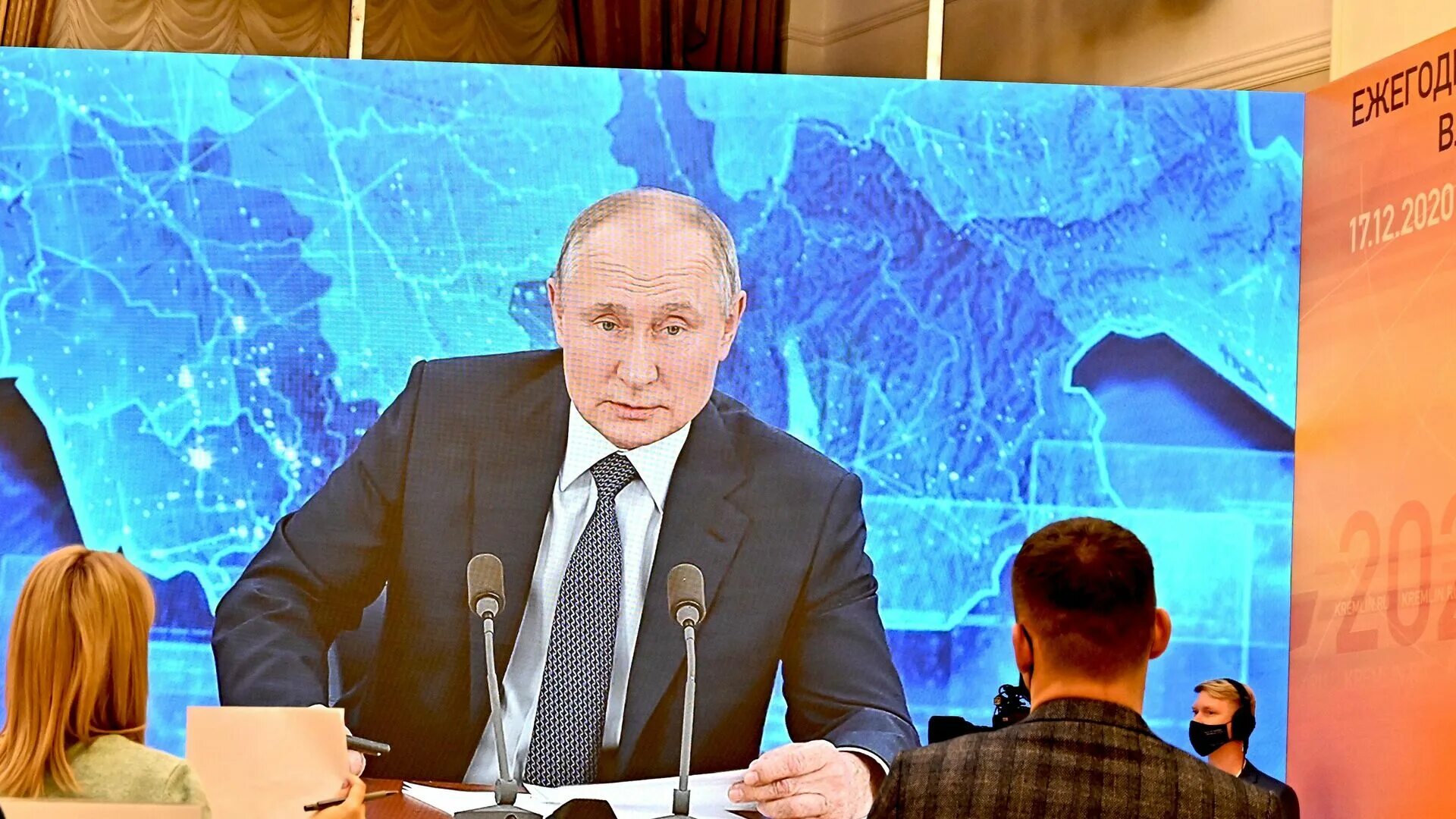 Прямая линия с владимиром владимировичем путиным
