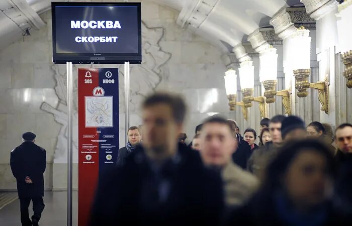 Теракт в метро москва парк культуры