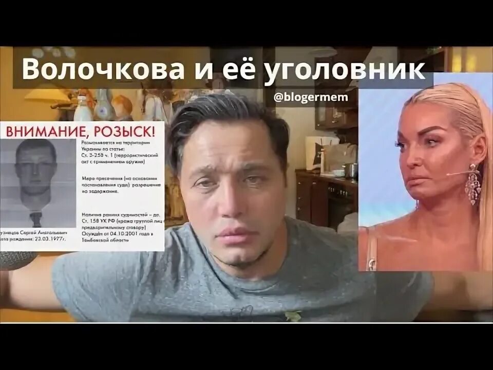 Солнцев телеграмм канал. Канал рустама солнцева.
