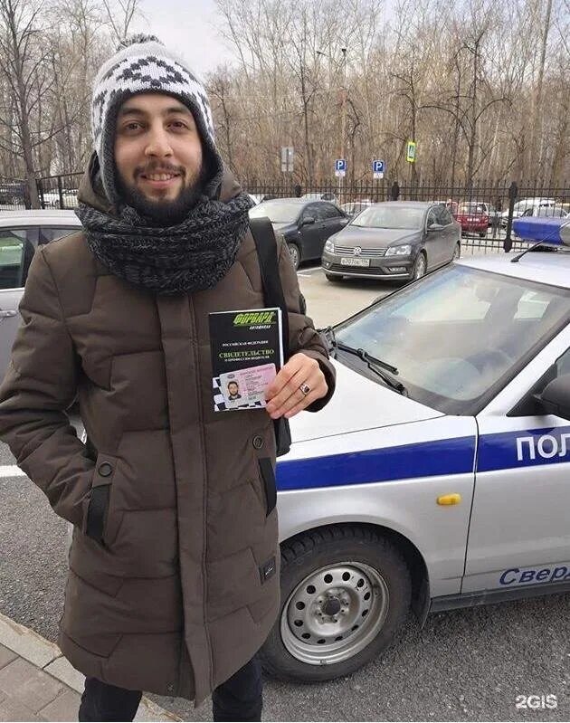 автошкола жулебино. автошкола жулебино. автополис жулебино. автошкола эталон жулебино. автошкола жулебино.