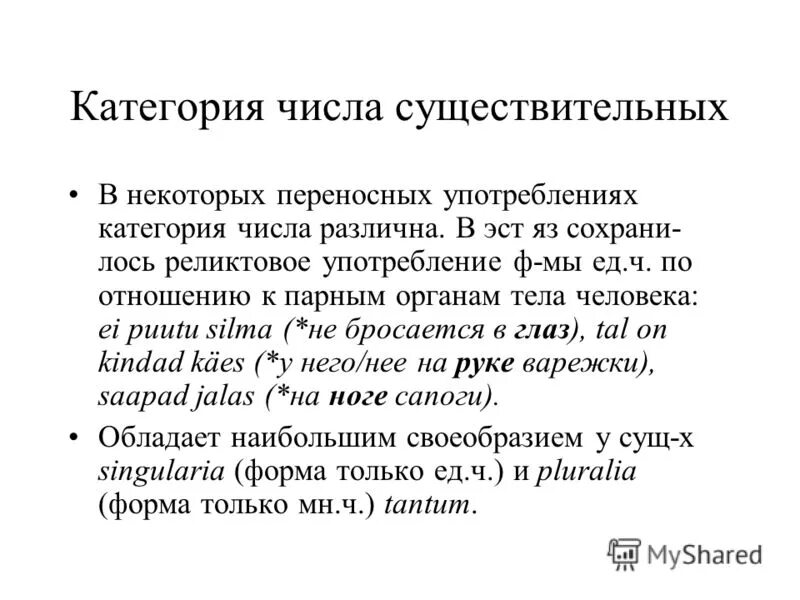 Счастливые мужчина и женщина. Довольные мужчина и женщина. Счастливые мужчина и женщина. Употребление мата. Взаимоотношения мужчины и женщины.