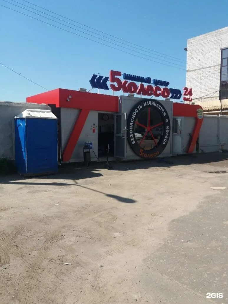 Апрель автомагазин воронеж. Работа на 45 стрелковой воронеж. Ул 45 стрелковой дивизии 261в воронеж. Работа на 45 стрелковой воронеж. Работа на 45 стрелковой воронеж.