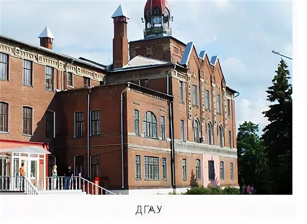 Ростов на дону аграрный университет донской. Донгау донской государственный аграрный университет. Донгау персиановка. Персиановка университет донгау. Поселок персиановский донгау.