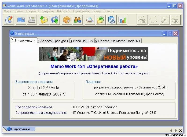 дополнительный русский программа