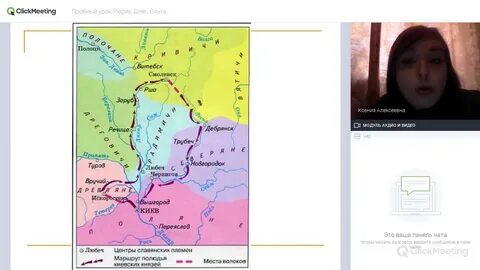 Походы рюрика