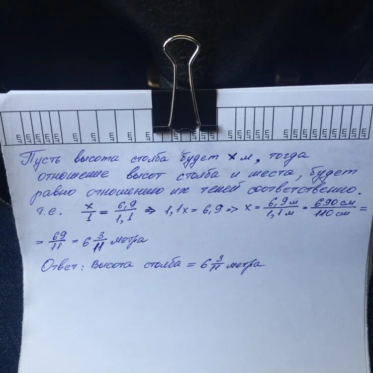 Практические задачи на подобие. На фонарном столбе на высоте 6. Телеграфный столб освещенный солнцем отбрасывает тень. Задачи огэ на подобие треугольников. Телеграфный столб освещенный солнцем отбрасывает тень.
