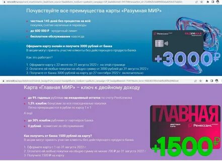 Получается 1500