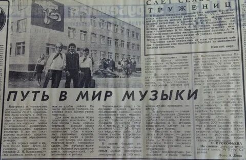 1975 год октябрь