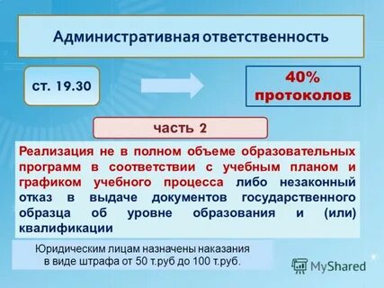 Не реализовано