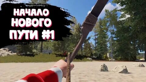 Официальные вайпы раст