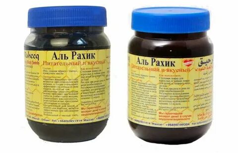 Аль инструкция