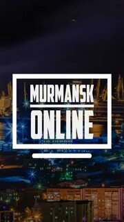 Мурманск приложения