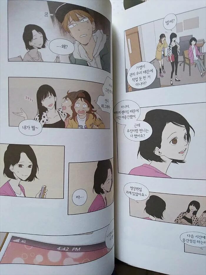 Корейские книги. Корейские комиксы. Корейская литература для подростков. Корейские манхвы книги.