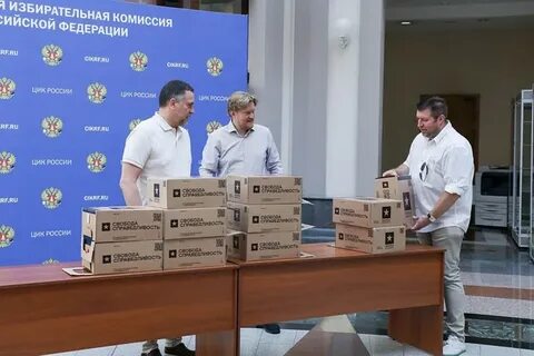 Российская партия справедливости