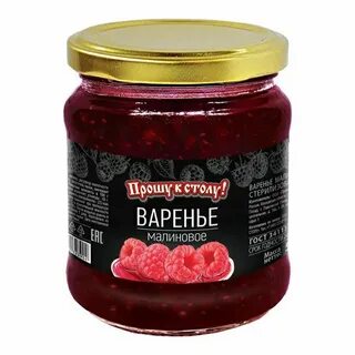 Джем доме