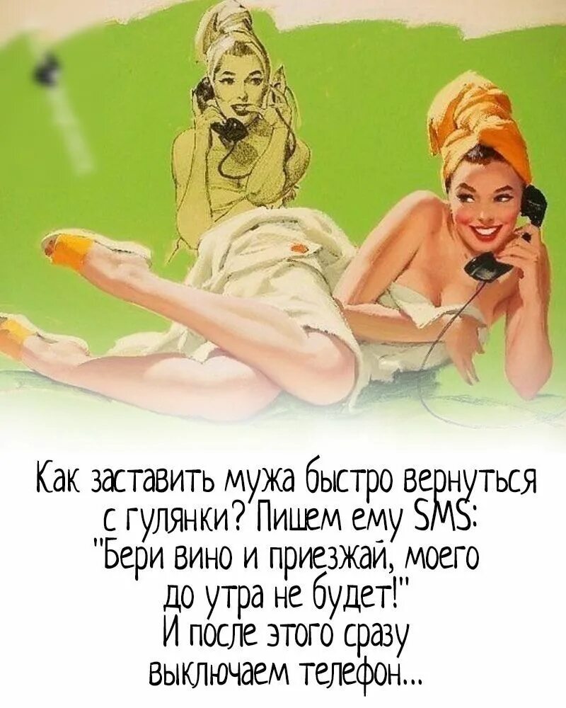 Молодежные пьянки вписки 18 +. Не трепите девочек нервы!. Вечеринка вписка. Пьянка с друзьями. Драки и гулянки до утра думал что.