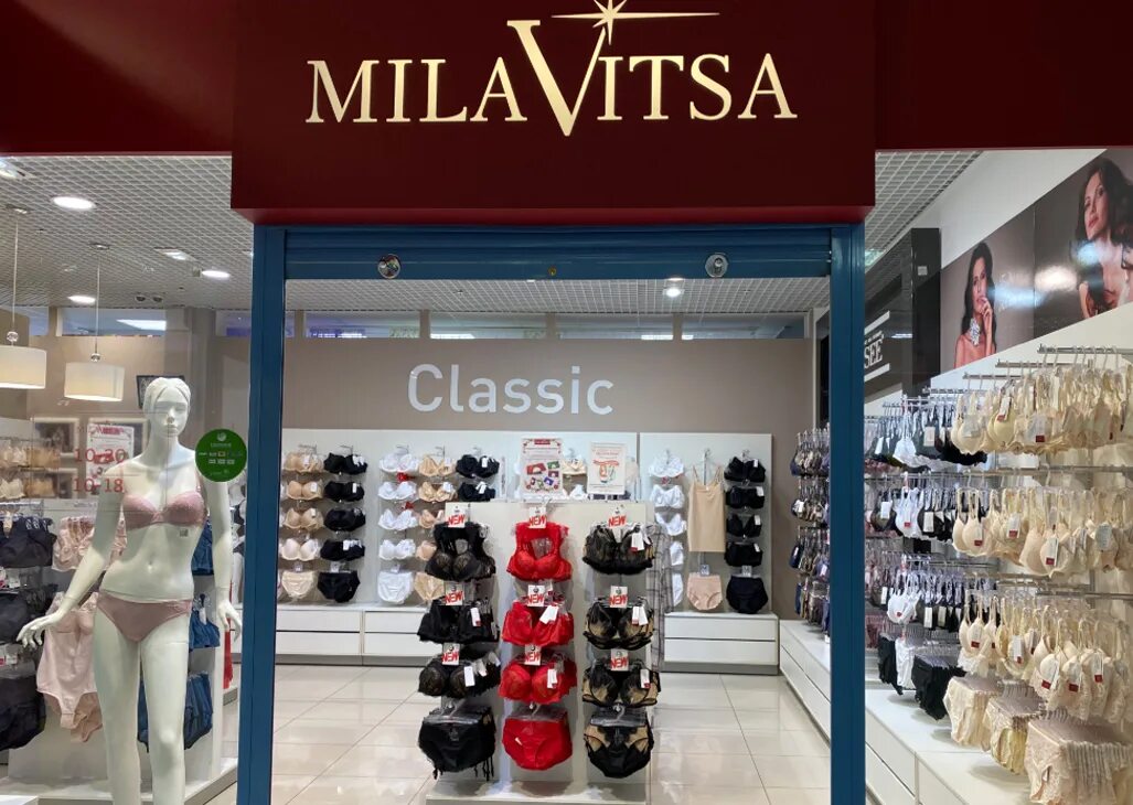 Магазин милавица каталог товаров. Milavitsa магазин. магазин милавица. милавица ярославль. милавица магазины в москве.