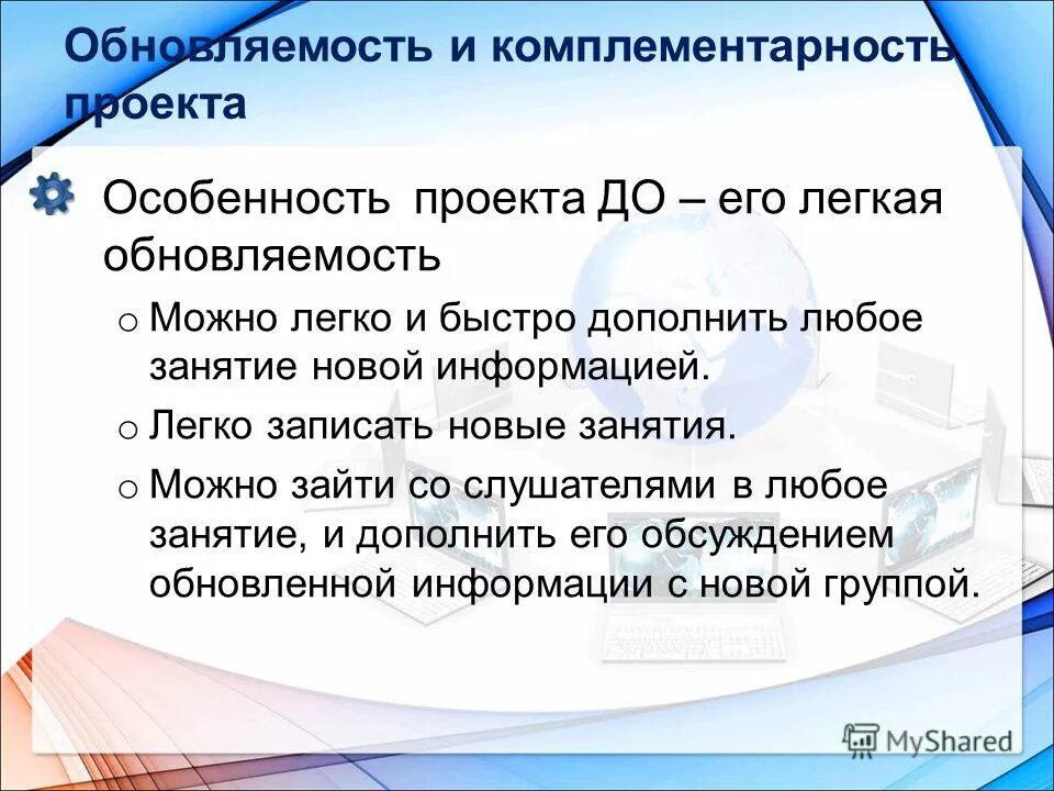 Опыт разработки с использованием