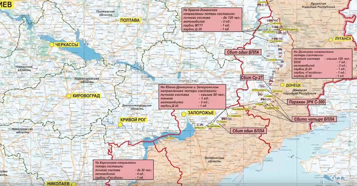 Карта боевых действий на Украине март 2023. Границы Украины. Территория военных действий на Украине. Линия фронта Россия Украина. Карта днр лнр херсонской области