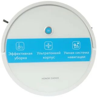 Как подключить пылесос honor choice к телефону