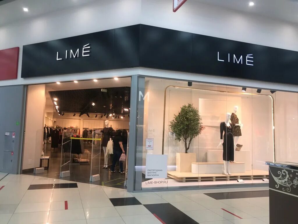 Lime shop магазин