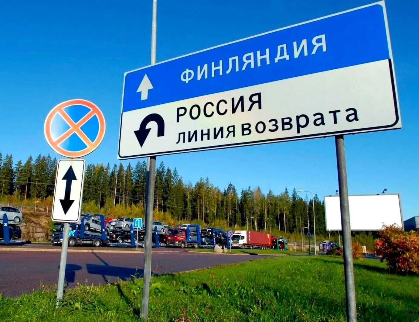Граница с финляндией. Финляндия откроет границы с россией в 2024. Стена между финляндией и россией. Стена между финляндией и россией. Финляндия откроет границы с россией в 2024.
