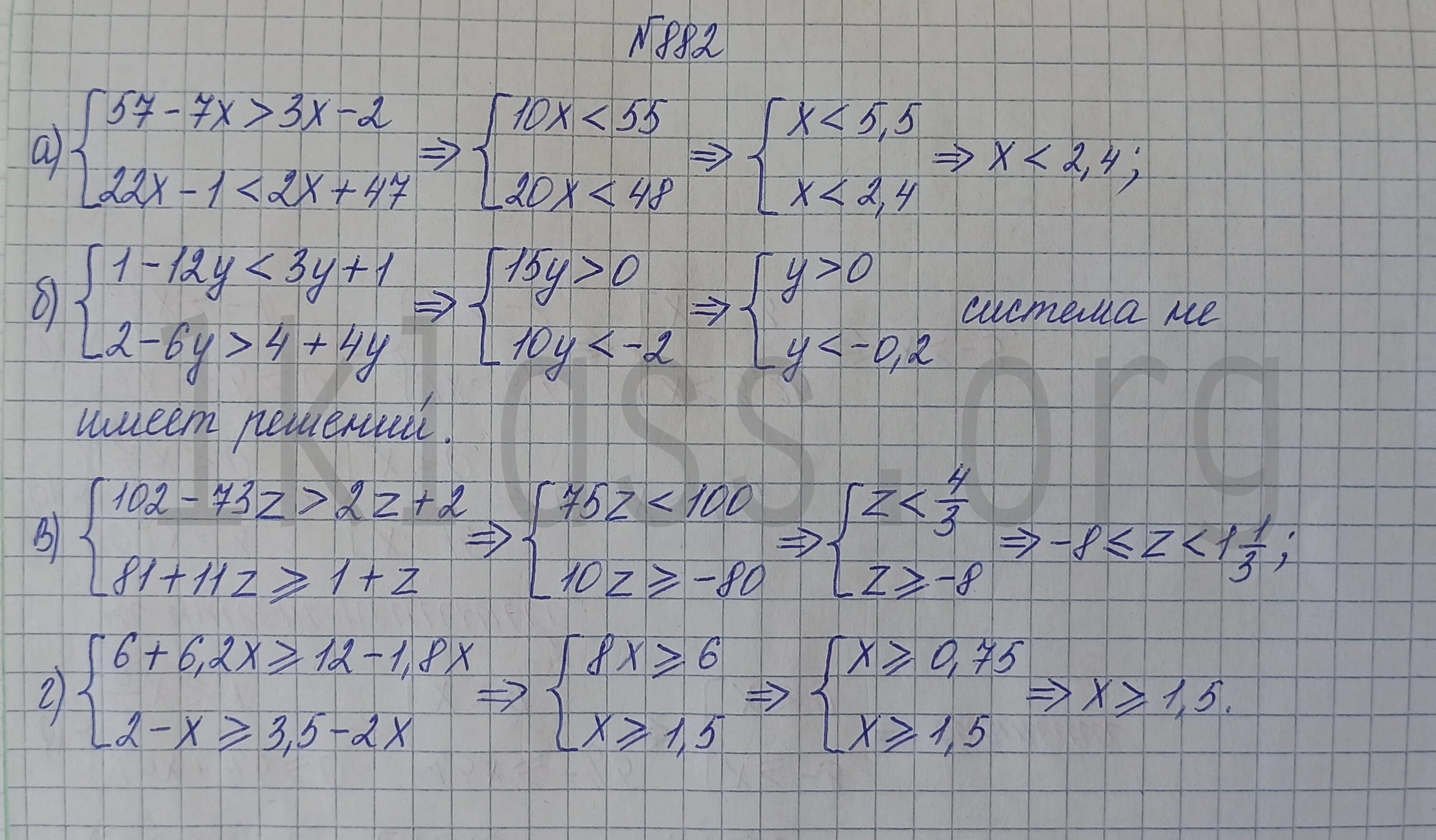 задачник с помощником химия 8-9 классы гара н. 8 класс - кузнецова н. химия 9 класс кузнецова лёвкин задачник 2016 года. кузнецова задачник по химии 9 класс кузнецова. химия задачник кузнецова.