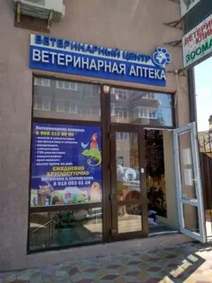 Круглосуточно анапы