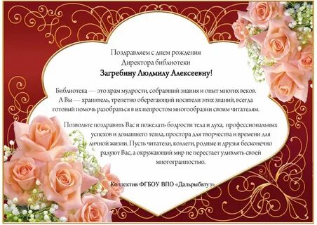 Открытки с днем рождения алексеевне