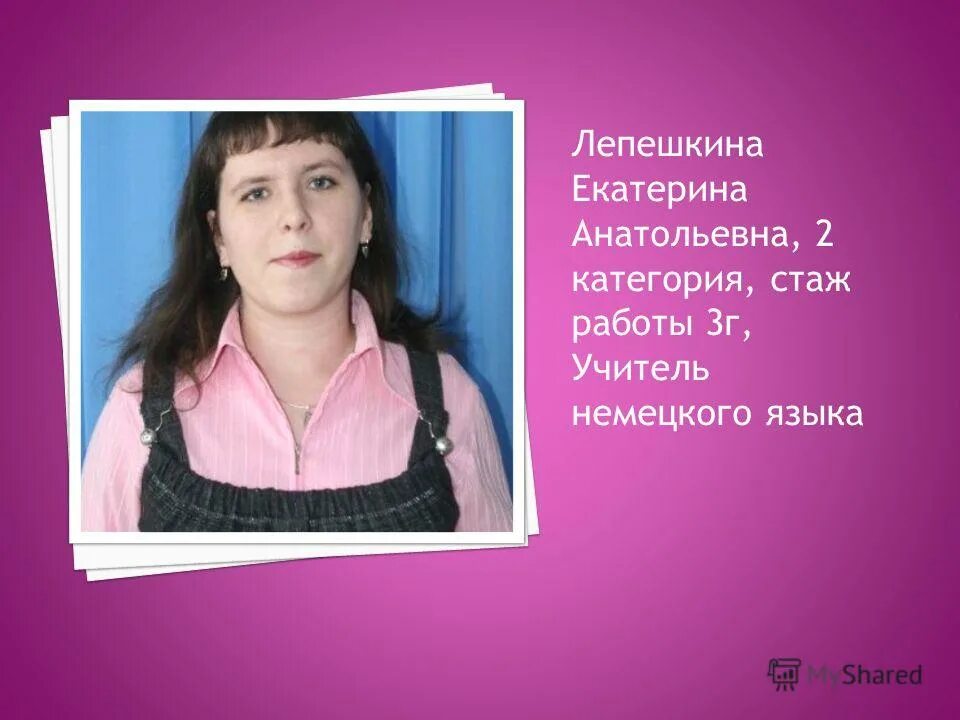 в. дубанова учитель французского языка. рассказ уроки французского 6 класс. вопросы учитель французского. учителя французского языка онлайн.