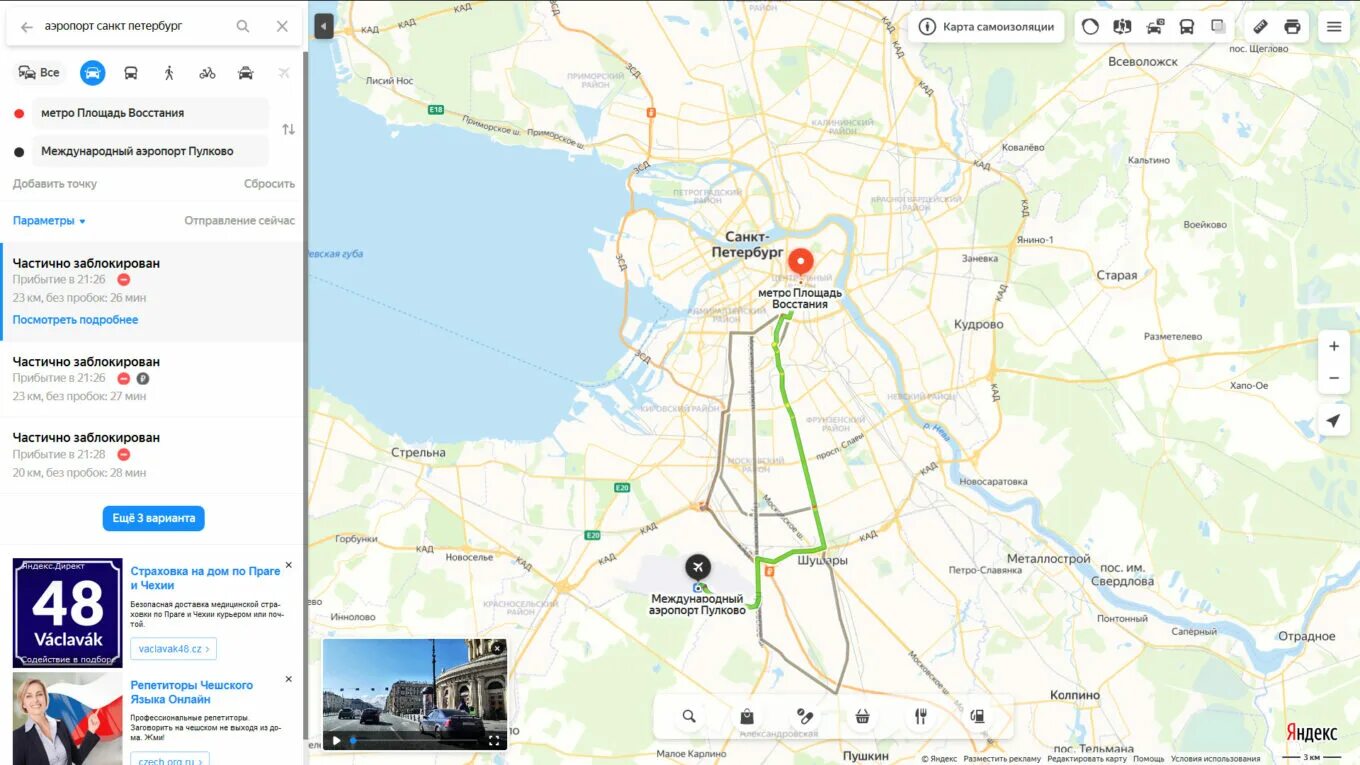 Где находится автобус санкт петербург. Пулково на карте санкт-петербурга. аэропорт санкт-петербург на карте. аэропорт пулково на карте. аэропорт пулково на карте спб.