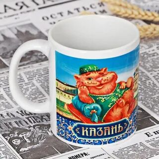 Кружка казань