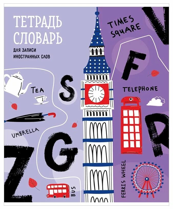 Film semi just a stranger. Foreign letters. Foreign letters. Educational documentaries film. Foreign letters.