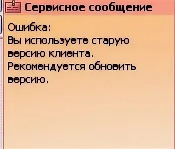 Вы используйте старую версию. Вы используйте старую версию