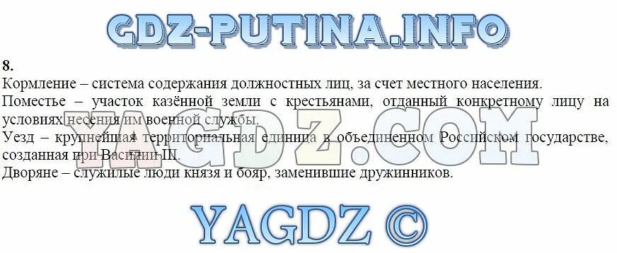 География 6 стр 128. Гдз география 6 класс. География 6 класс параграф 2. География 6 класс вопросы. География 6 класс учебник параграф 2.