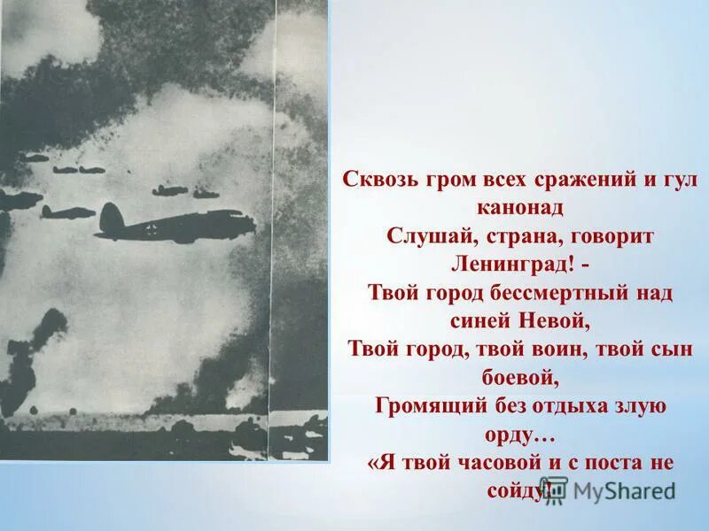 Обложки книг о блокаде ленинграда. Стихи на тему блокада ленинграда. Сквозь гром всех сражений и гул канонад. Книги о блокаде ленинграда для детей. Рекомендательный список литературы по блокаде ленинграда.