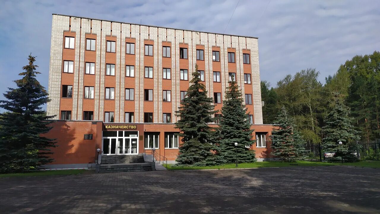 кемеровская казначейство. уфк по кемеровской области. казначейство кемерово фото. кемеровская казначейство. кемеровская казначейство.