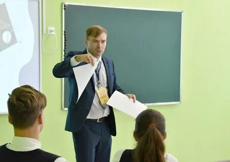 Учитель математики 2 школа