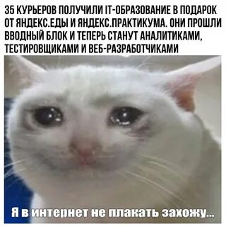 Когда будет это нам поставить