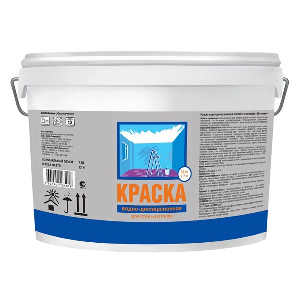 Spec краска фасадная проакрил. Водно-дисперсионная краска этикетка. <краска для известковая краска для стен. 5л. Краска для мебели id perle цвет бриллиант.