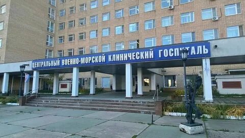 Адрес госпиталя в балашихе