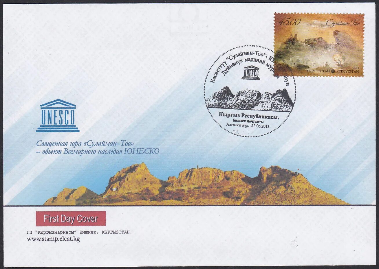 Тоо графика. Тоо графика. Логотип теплоснабжающей организации. Инжеком. Крендель надпись.