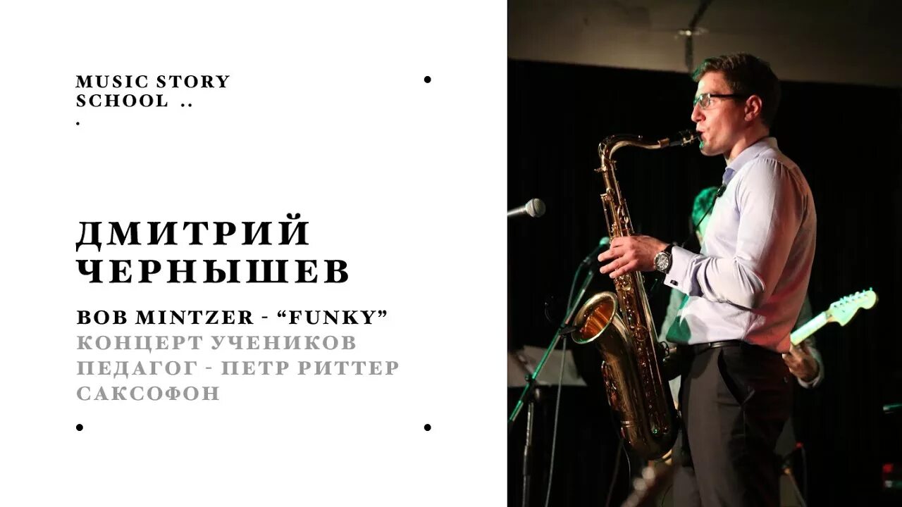 Школа музыки петра риттера погружение. Школа музыки петра риттера погружение. Школа музыки петра риттера погружение. Школа музыки петра риттера погружение. Школа музыки петра риттера погружение.